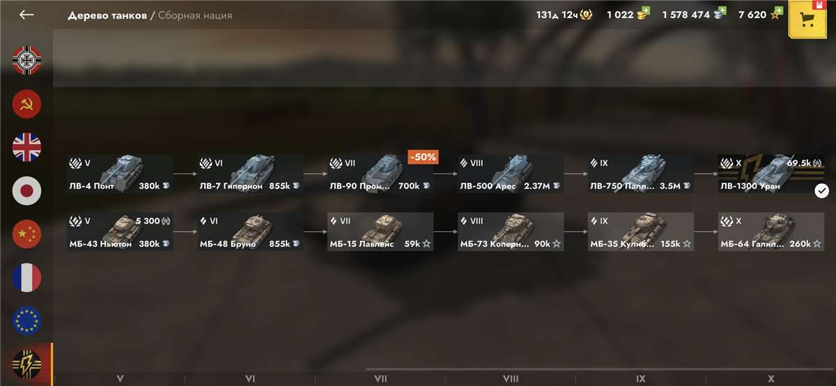 Скриншоты к игре Tanks Blitz, WoT(Lesta, WG) продажа аккаунта к игре Tanks Blitz, WoT(Lesta, WG)